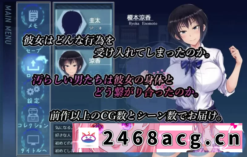 图片[4]-[端游] [自行打包] 夏色泡影1.03官中步兵版【PC+安卓模拟器+日系精品RPG/NTR+全C… [1+2.47GB][百度盘] -猫咪社