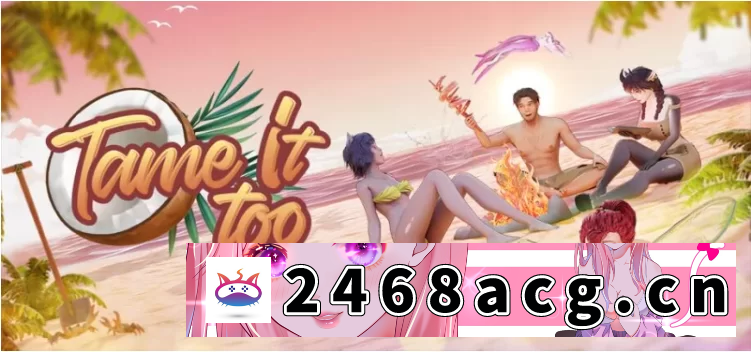 图片[4]-[SLG] [自行打包] 【PC+安卓/SLG/官中步兵/动态】驯服她！2 Tame It Too! v0.12.0.215 [2+4G][百度盘]-猫咪社