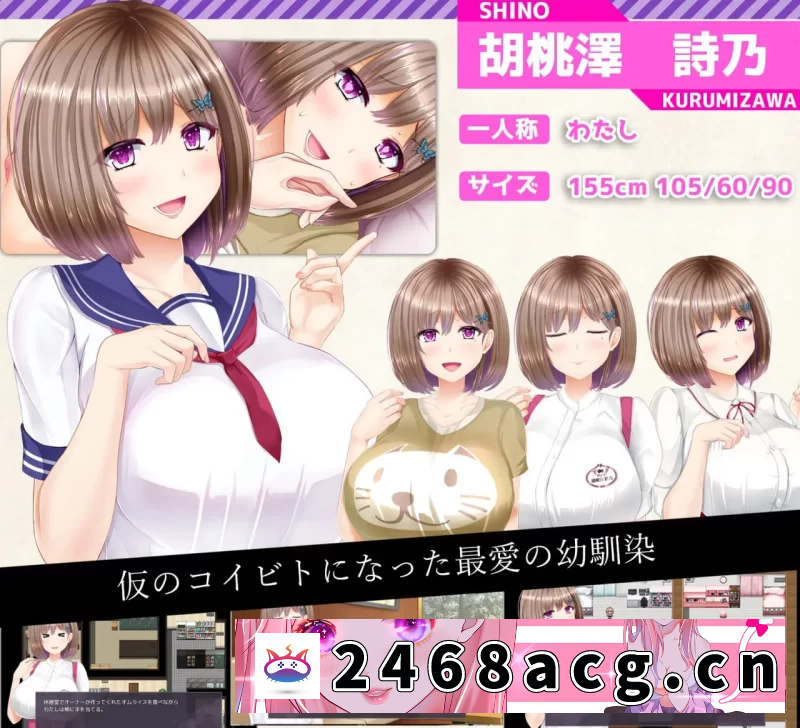[RPG角色扮演] [自行打包] [RPG官中PC安卓joi无码NTR]失足女友 NTRレRPG オチカノ ～僕だ… [1+1.5G][百度盘] 