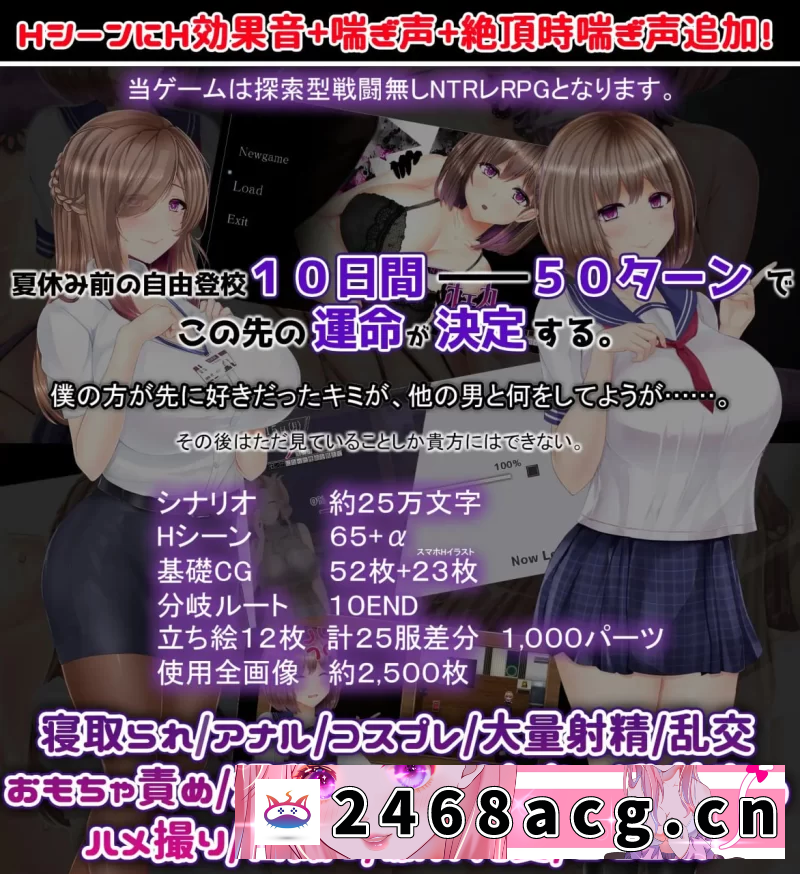 图片[4]-[RPG角色扮演] [自行打包] [RPG官中PC安卓joi无码NTR]失足女友 NTRレRPG オチカノ ～僕だ… [1+1.5G][百度盘] -猫咪社