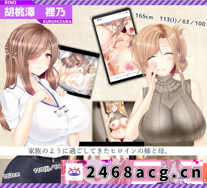 图片[6]-[RPG角色扮演] [自行打包] [RPG官中PC安卓joi无码NTR]失足女友 NTRレRPG オチカノ ～僕だ… [1+1.5G][百度盘] -猫咪社