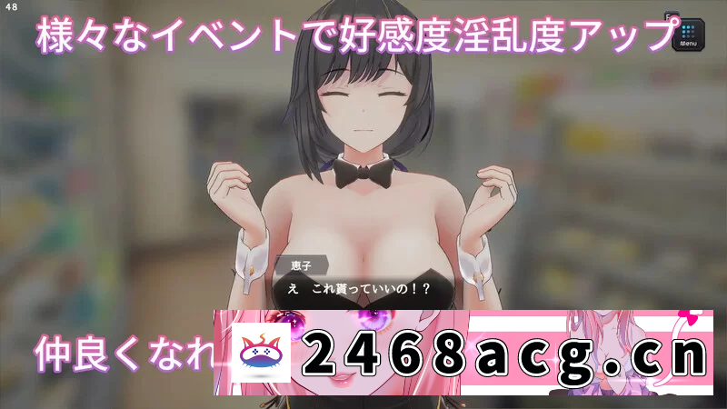 图片[5]-[SLG]  PC-SLG 爆款 妻子是自愿NTR 纯爱?复仇? V1.001破解版 DL官中 [1+600MB][百度盘] -猫咪社