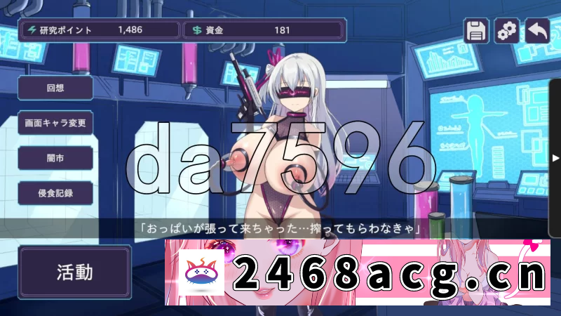 图片[2]-[端游] [自行打包] [日式SLG/新作] 圣核战姫 DX v2.7 官中步兵版+DLC+存档 [1+2.50G][百度盘]-猫咪社