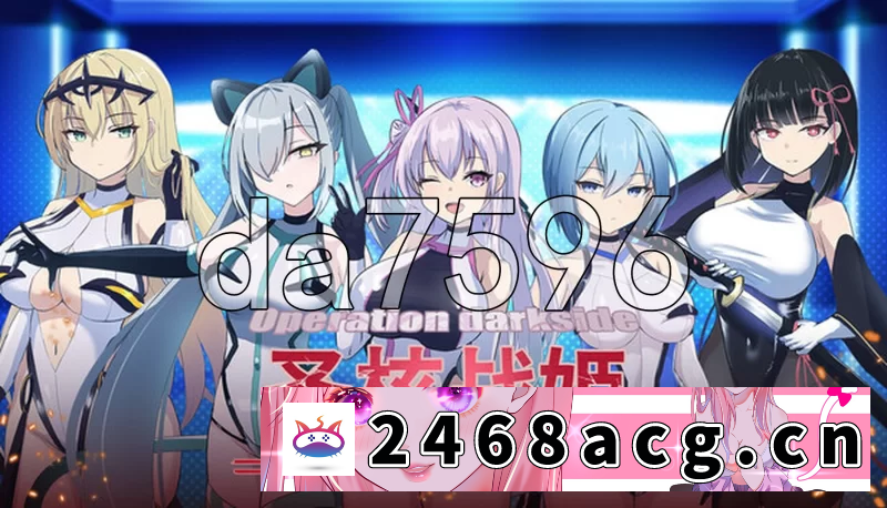 图片[7]-[端游] [自行打包] [日式SLG/新作] 圣核战姫 DX v2.7 官中步兵版+DLC+存档 [1+2.50G][百度盘]-猫咪社