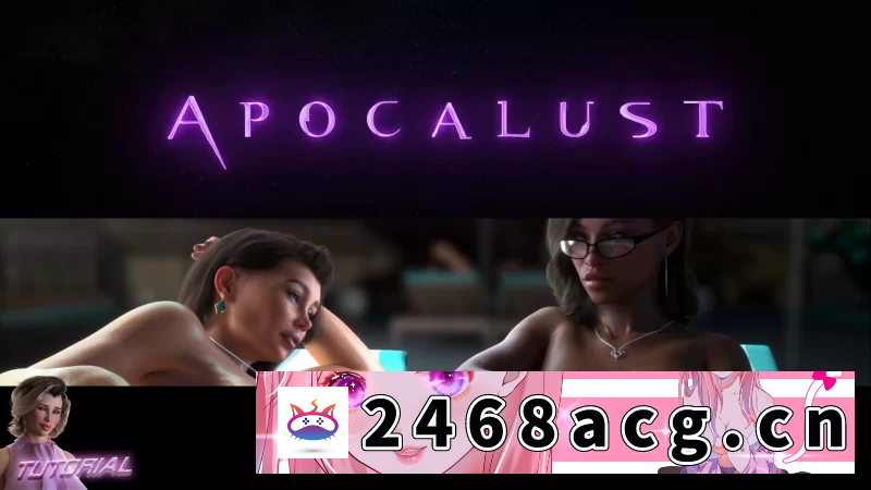 [欧美] [自行打包] 【淫母SLG/汉化/PC/顶级渲染】Apocalust启示录v0.09 [乱补+图库Mod] [1+3.46G][多种下载方式]-猫咪社