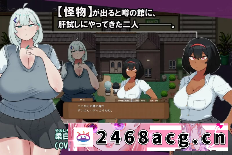 [RPG角色扮演] [自行打包] [新作PCRPG汉化] JIZZCAPE 扶她小纱与巨乳小雪和怪奇蠢动的妖馆之谜 [1G] [1+1G][百度盘]-猫咪社