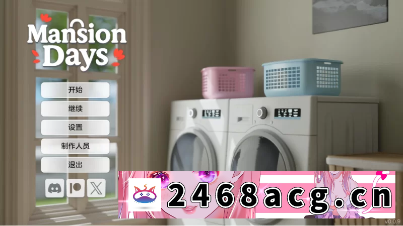[SLG] [自行打包] 【欧美SLG】豪宅日0.0.9官中步兵/双端/3D互动/精品沙盒 [2+10.3G]-猫咪社