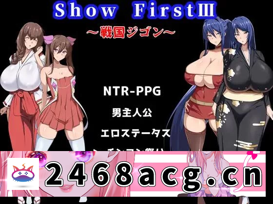 [RPG角色扮演] [自行打包] [RPG/AI汉化/PC+安卓]战国崛起 Show First 3 ～戦国ジゴン v2.1 作弊 [2+2.5G][百度盘] -猫咪社