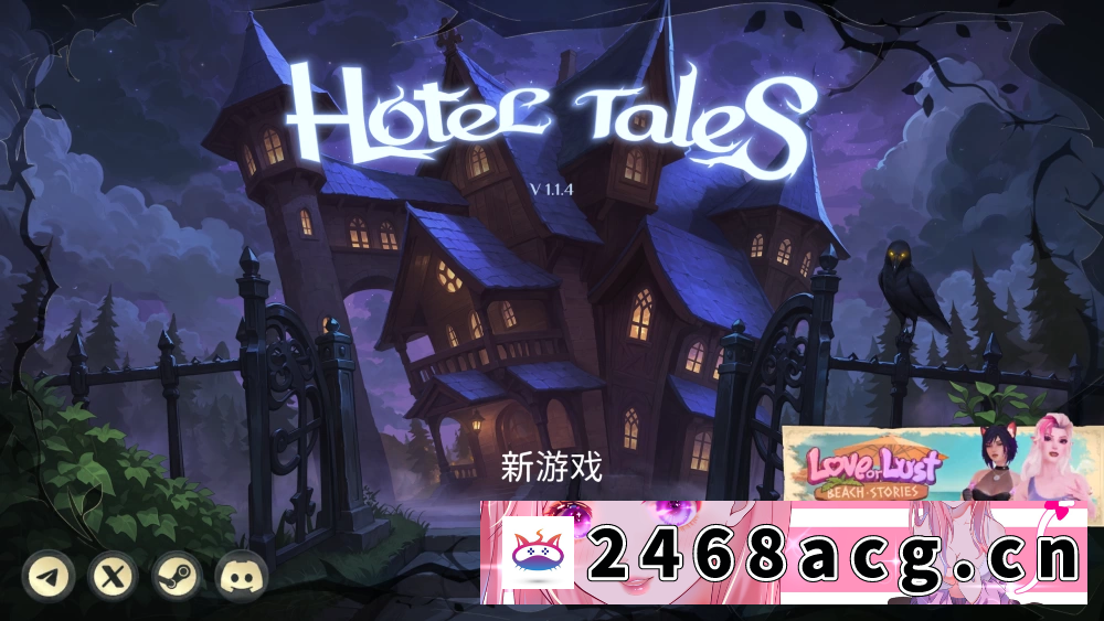 图片[2]-[SLG] [自行打包] 神秘酒店1.1.4官中步兵版【PC+安卓模拟+经营解谜SLG】Hotel Tales [3+8.05G][多种下载方式]-猫咪社