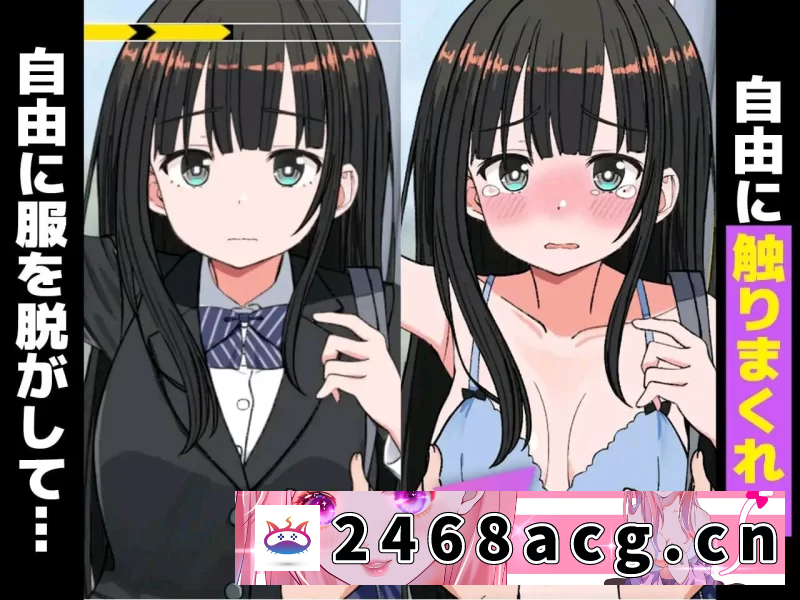 图片[3]-[SLG] [自行打包] [PCSLG动态汉化] JK触摸线 快感即刻高潮调教电车 V1.0 存档 [1.5G] [1+1.5G][百度盘] -猫咪社