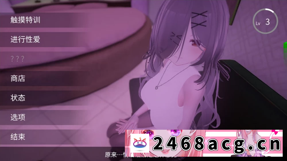 图片[2]-[SLG] [自行打包] [双端/3D/SLG/神作/全CG/最新]跟我开房！不然我曝光你小号 v1.11 [4+1.38G][百度盘]-猫咪社