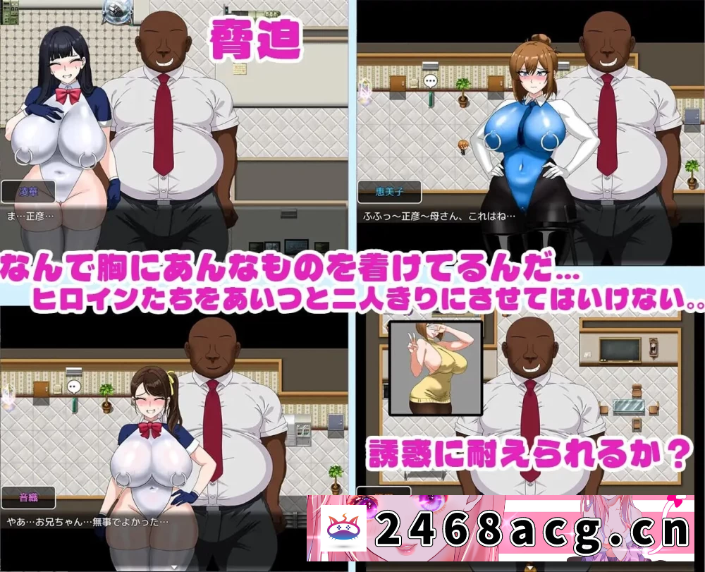 图片[5]-[手游] [自行打包] [RPG/双端/NTR/调教] 全员寝取2-NTR特工 v26.08.21 官中+存档 [3+2.77G][百度盘]-猫咪社
