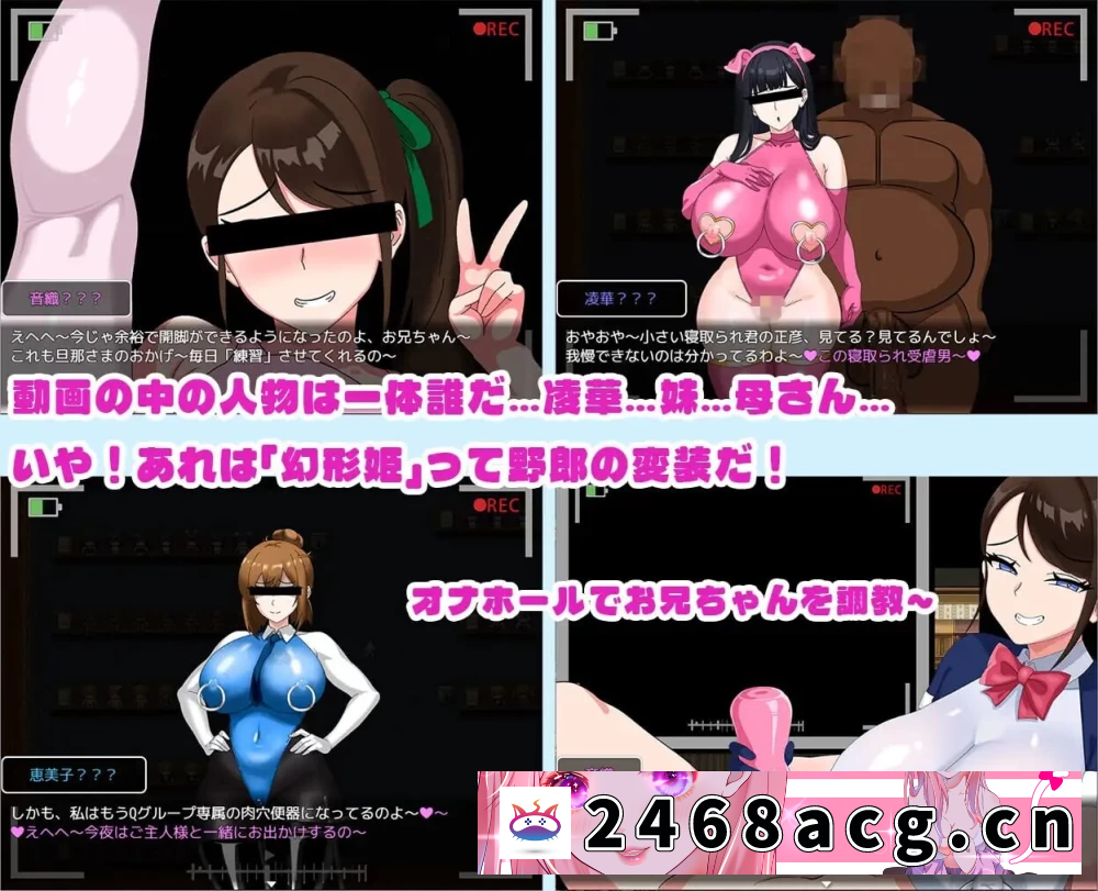图片[6]-[手游] [自行打包] [RPG/双端/NTR/调教] 全员寝取2-NTR特工 v26.08.21 官中+存档 [3+2.77G][百度盘]-猫咪社