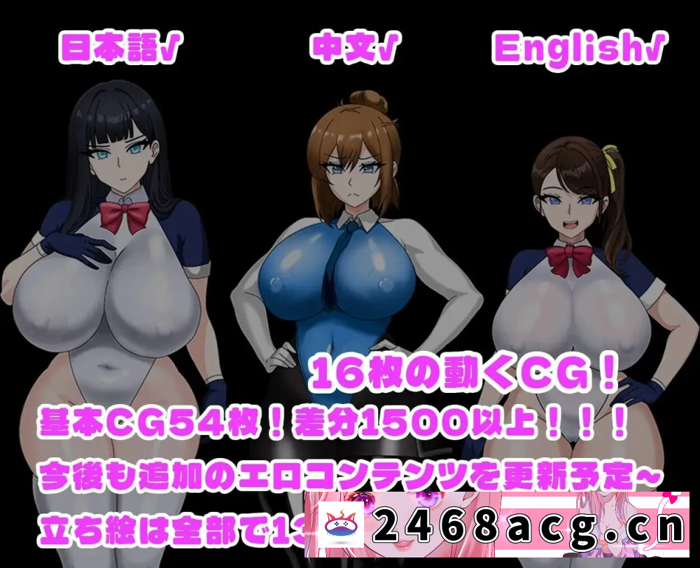 图片[8]-[手游] [自行打包] [RPG/双端/NTR/调教] 全员寝取2-NTR特工 v26.08.21 官中+存档 [3+2.77G][百度盘]-猫咪社