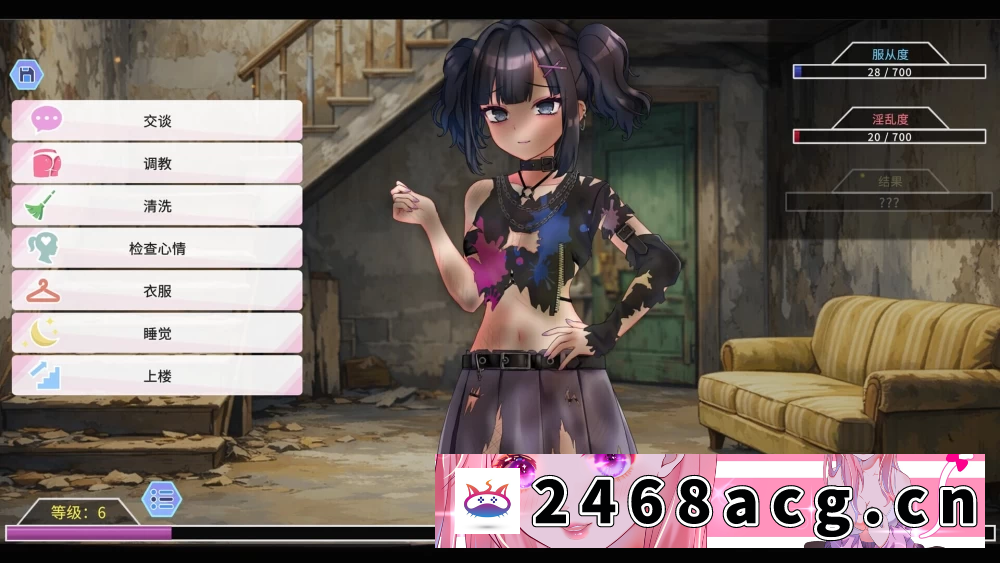 图片[3]-[SLG] [自行打包] [PC+APK/互动/养成/官中无修/动态]我可爱的恶魔 v1.0 [1+953M][百度盘]-猫咪社