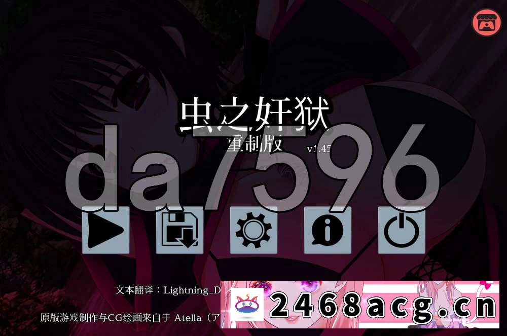 [手游] [自行打包] [日式SLG/更新]虫之奸狱 Insect Prison Remake v1.45 PC+安卓 官中步兵 [1+770M][百度盘]-猫咪社