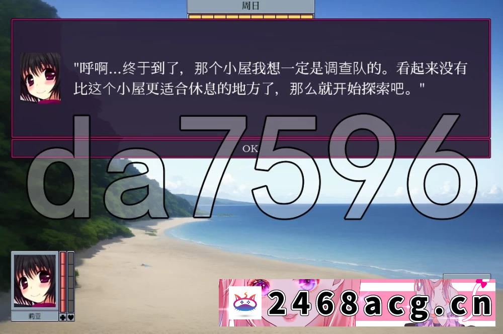 图片[5]-[手游] [自行打包] [日式SLG/更新]虫之奸狱 Insect Prison Remake v1.45 PC+安卓 官中步兵 [1+770M][百度盘]-猫咪社