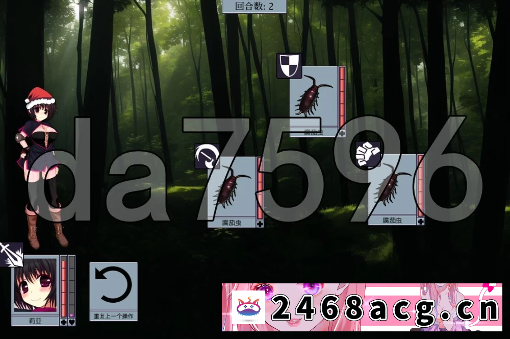 图片[6]-[手游] [自行打包] [日式SLG/更新]虫之奸狱 Insect Prison Remake v1.45 PC+安卓 官中步兵 [1+770M][百度盘]-猫咪社