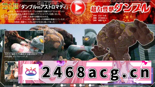 图片[2]-[端游] [自行打包] [日式3D/新汉化] 阿斯特罗·玛迪 败北动画集 Vol.01 汉化版 [1+4.90G][百度盘]-猫咪社