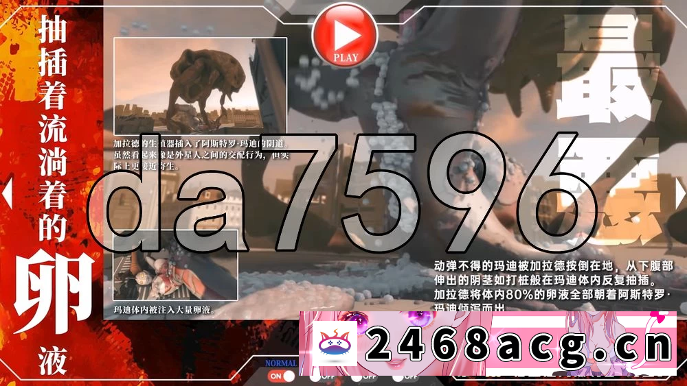 图片[3]-[端游] [自行打包] [日式3D/新汉化] 阿斯特罗·玛迪 败北动画集 Vol.01 汉化版 [1+4.90G][百度盘]-猫咪社