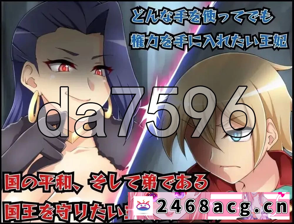 图片[5]-[手游] [自行打包] [日式RPG/汉化] 淫魔与失落的圣杯 PC+安卓 汉化版 [1+1.80G][百度盘] -猫咪社