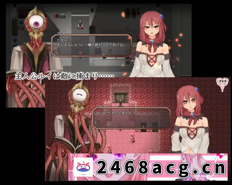 图片[4]-[RPG角色扮演] [自行打包] 【爆款精品RPG官中PC安卓joi无码动态】苏尔露伊after miniv1.0.1 [1+816m][百度盘] -猫咪社