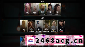 [页游] [自行打包] PC 真人页游 A chance to take it all 0.18 公共版（已破解） [10+29G][百度盘]-猫咪社