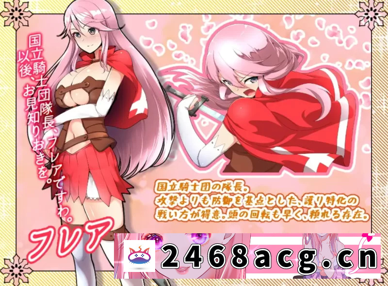 图片[4]-[自行打包] [PC绿帽RPG]无泪重生4.00汉化版 [1+500m][百度盘]-猫咪社