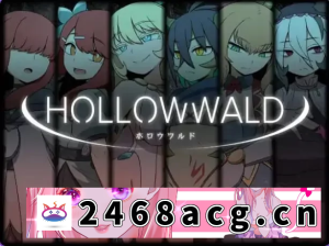 [RPG角色扮演] [自行打包] 【PC/安卓】空洞世界 （Hollow World ホロウ） AI汉化版+存档 [1P+1.10G][百度盘]-猫咪社